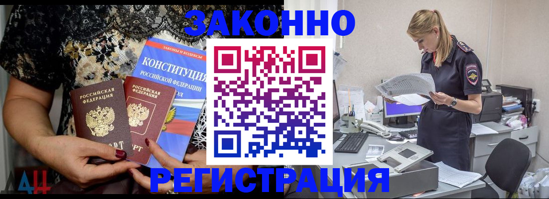 пропишу в квартире в Изобильном